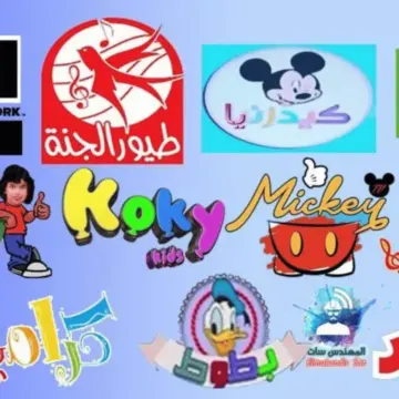 موعد عرض الحلقة الجديدة من مسلسل أنت من أحببت والقنوات الناقلة